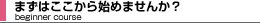 �t�����[�A�����W�����g�r�M�i�[�R�[�X