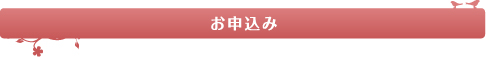 お花の到着後 自宅でレッスン