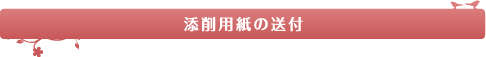 お花の到着後 自宅でレッスン