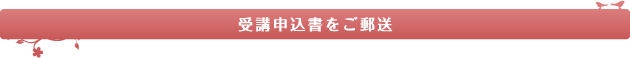 教材到着
