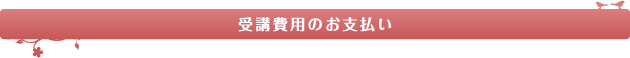 教材到着